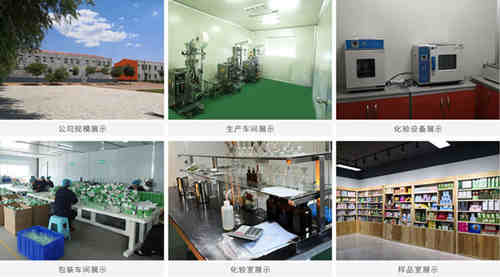 代餐粉代加工廠(chǎng)家優(yōu)勢(shì)-德州健之源