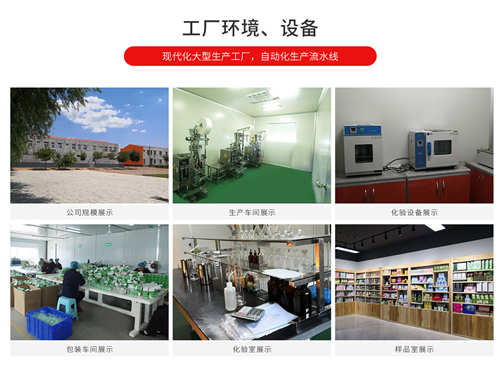 ?；撬崤蒡v片oem貼牌代加工廠家