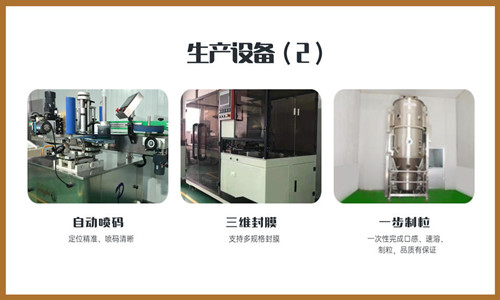 咀嚼片代加工廠(chǎng)家車(chē)間設(shè)備-德州健之源