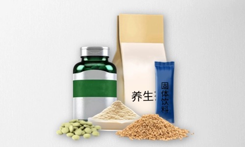 片劑、粉劑、顆粒劑、茶包大健康食品代加工