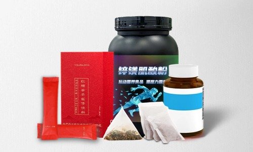 普通食品、特膳食品、保健食品代加工