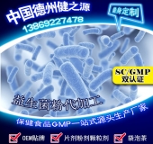 益生菌固體飲料概念、種類及價格淺析