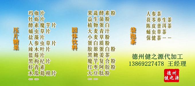 沙棘的作用功效： 1、         降低膽固醇及血脂，增強血管彈性及降低血壓，降低血小板凝集并能減少心臟病發(fā)作 2、         具有強力殺菌作用，尤其適用肺，胃部的感染及微生物感染。 3、         能調(diào)節(jié)血糖，降低糖尿病發(fā)作，并減少30%的直腸癌及50%胃癌的發(fā)作。 4、         與脂肪結(jié)合，清腸，去毒，清血液，消除身體內(nèi)的雜質(zhì)。 5、         有效的去除粉刺，降低感染