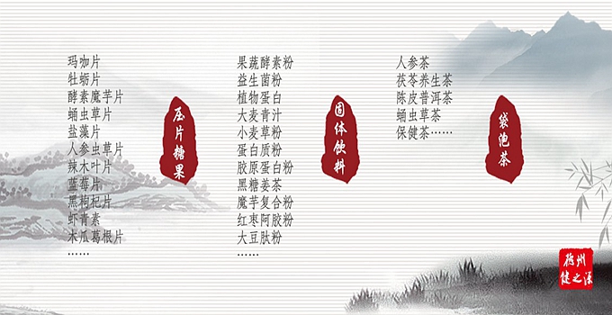 猴頭菇壓片糖果代加工 優(yōu)勢一：檢測  廠檢：1天  官方檢測：10天  三方檢測：7天  猴頭菇壓片糖果代加工 優(yōu)勢二：技術(shù)  我們的技術(shù)是：山東中醫(yī)藥大學(xué) 中大藥業(yè)的技術(shù)部部長，說出您的產(chǎn)品概念，即可為您提供配方  從原料到配方到生產(chǎn)到包材，可為您一站式解決！所有產(chǎn)品均可備案。