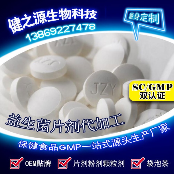 腸胃功能差，益生菌就可以解決一切