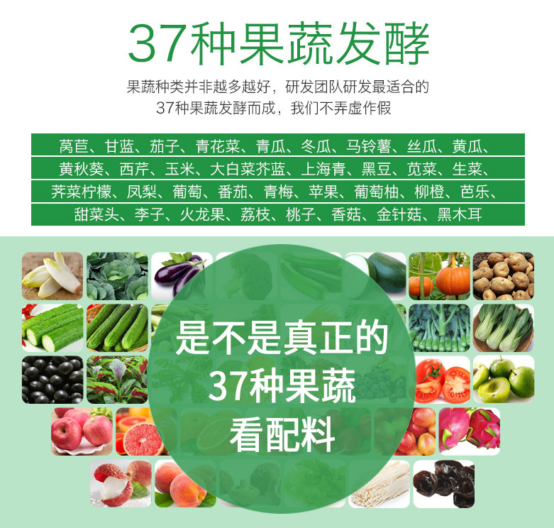 百種膳食，酵素為先--德州健之源