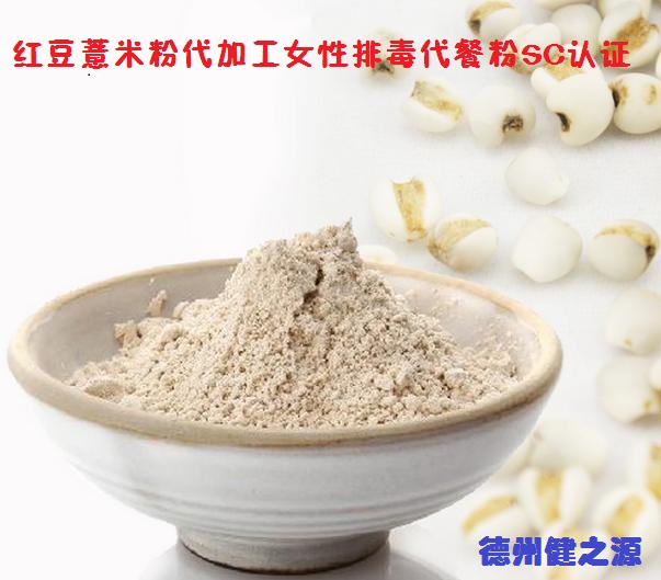 薏米，生活中的美容食品