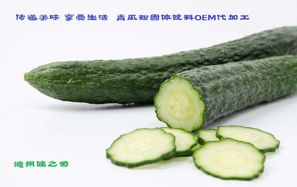 青瓜的六大營養(yǎng)價值，你知道嗎？