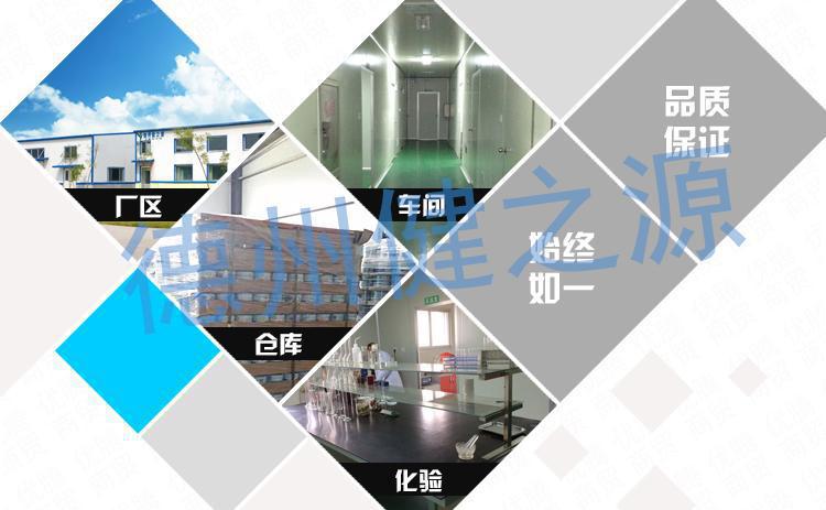 種類：片劑  類別：食品SC  成分：工廠提供成熟配方或根據(jù)客戶要求定制調(diào)配  規(guī)格：多規(guī)格選擇，按要求定制加工  包裝：袋裝、瓶裝、工廠提供包裝設(shè)計(jì)或由客戶提供  單價(jià)：面議  靈活的合作方式：OEM、ODM、OBM（包工包料、來料加工、來配方加工）