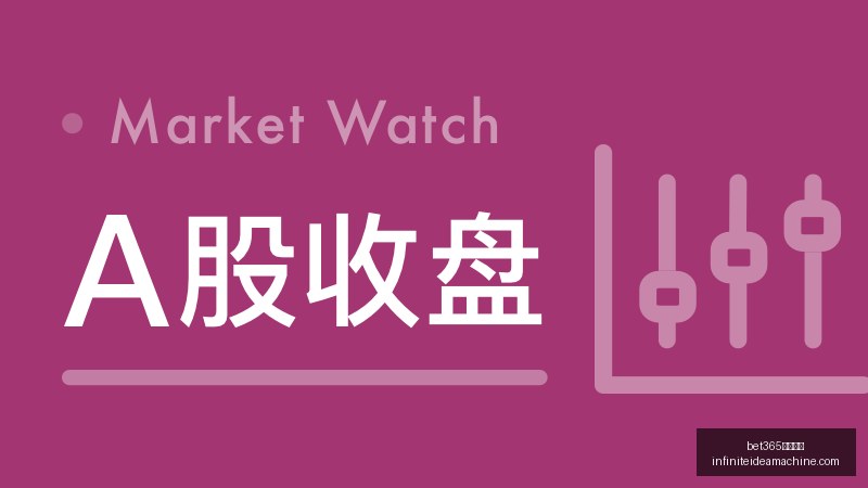 猛龙队内欢,笑不断独家,纪录片训练,bet365体育投注官网,bet365体育投注App,bet365体育投注下载,bet365体育投注登录,bet365体育投注平台